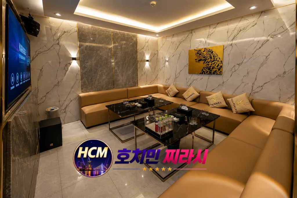호치민 넘버원 가라오케 룸 조명입니다.